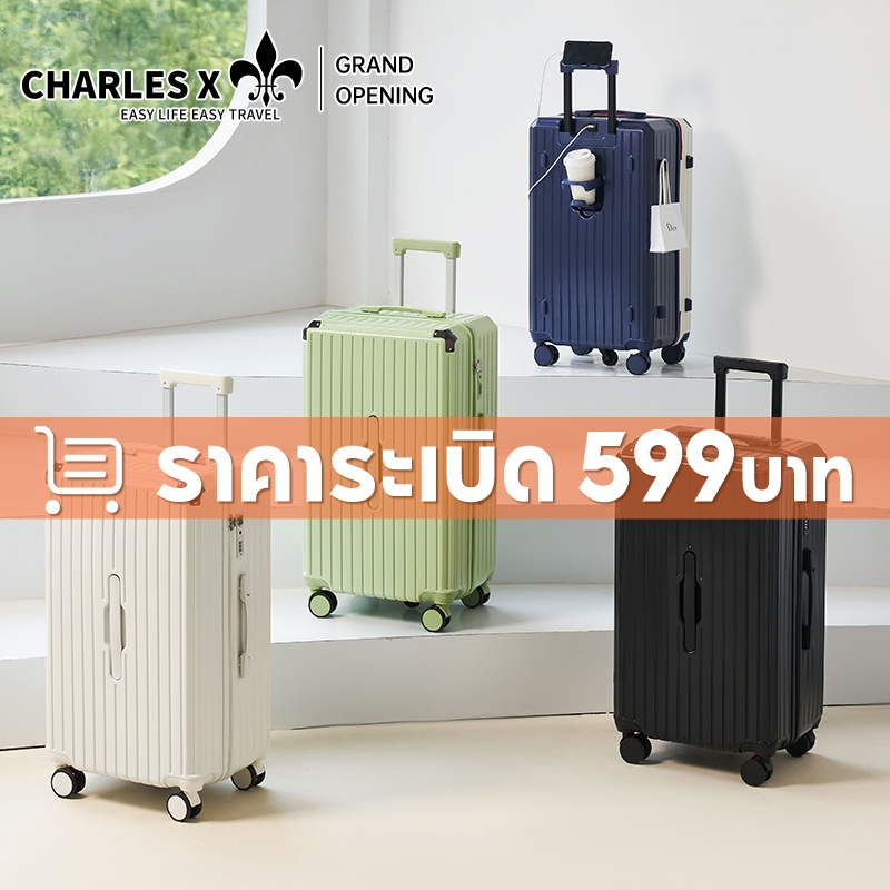 CHARLES X [พร้อมส่งในไทย] กระเป๋าเดินทางรุ่นใหม่แบบหลายฟังก์ชัน 20/26/32 นิ้ว มาพร้อมล้อเลื่อนเงียบ ความจุใหญ่ ทนทาน