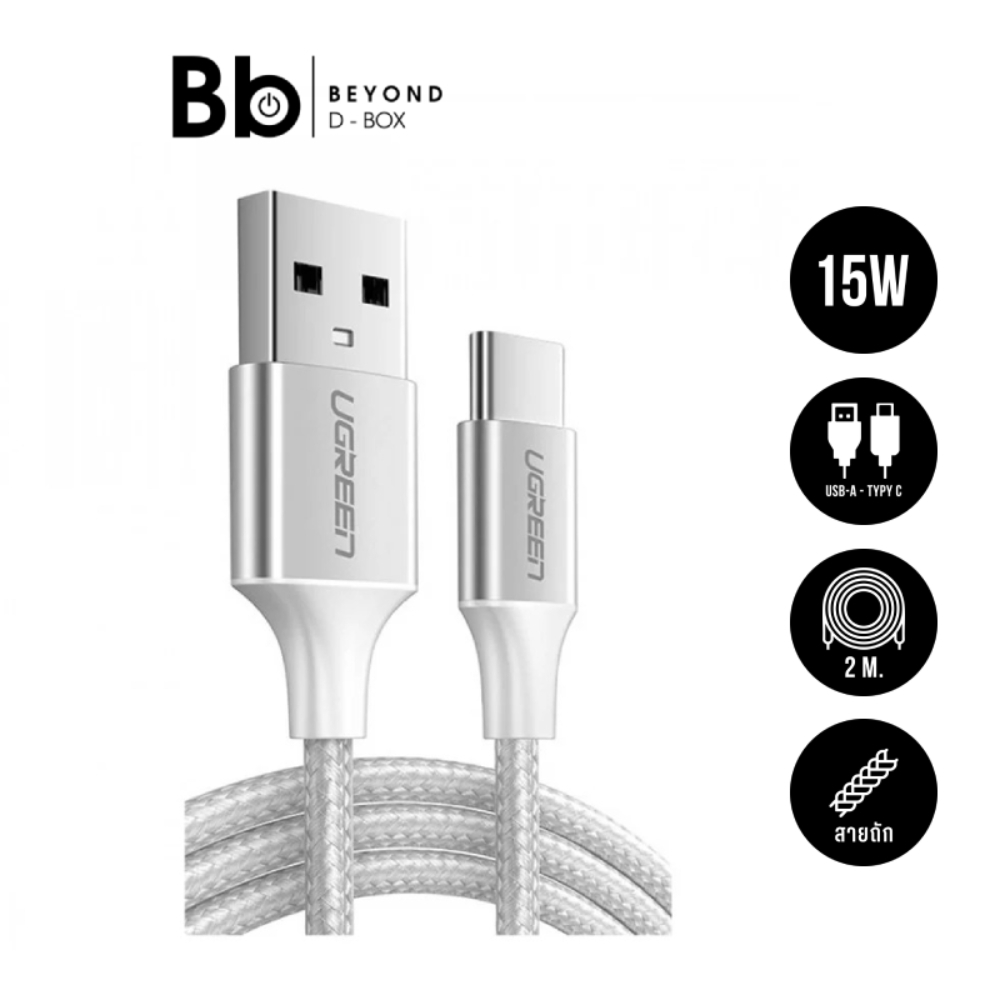 สายชาร์จ Ugreen USB-A to USB-C Cable Nylon ยาว 2 เมตร สีขาว รุ่น 60133 by BB Beyond D-Box