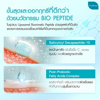 [SET] PROVAMED ACNICLEAR BIO-PEPTIDE ANTI ACNE MOISTURIZER 40 ML, PROVAMED BIO-PEPTIDE GOTU KOLA ANTI ACNE SERUM 30 ML