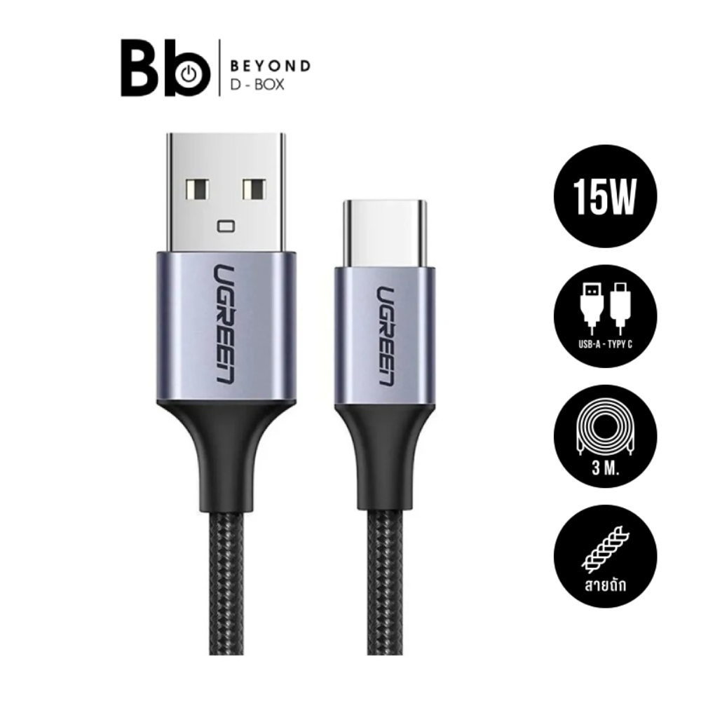 สายชาร์จ Ugreen USB-A to USB-C Cable Nylon ยาว 3 เมตร สีดำ รุ่น 60408 by BB Beyond D-Box