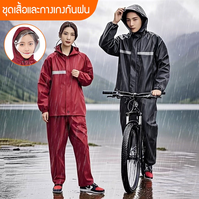 （สินค้าจุด）เสื้อกันฝน แบบ หนา จักรยานชุดกันฝน กันฝน เสื้อกันฝน ผู้ใหญ่ M-XXL