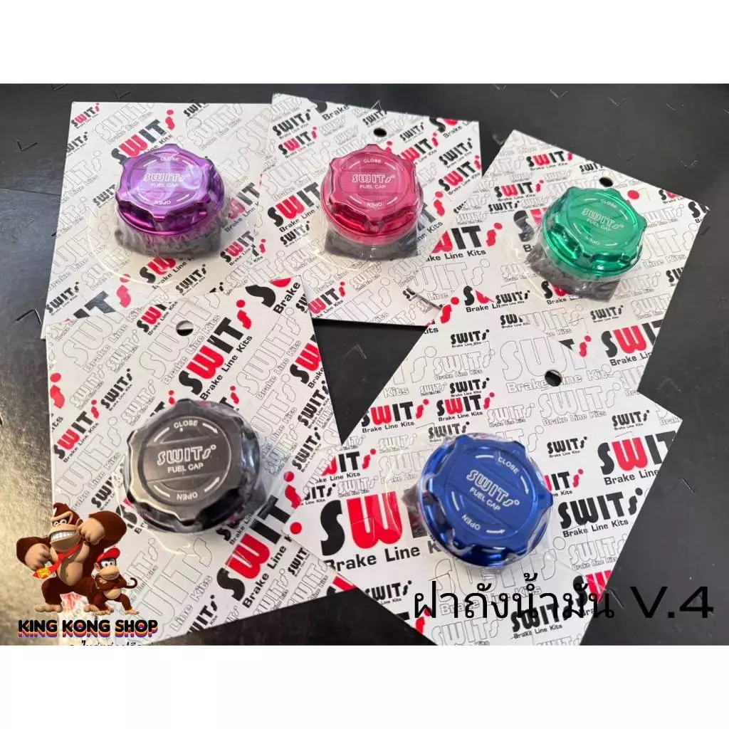 ฝาถังน้ำมัน V.4 รุ่น WAVE/PCX/LEAD/GIORNO/MIO/FORZA