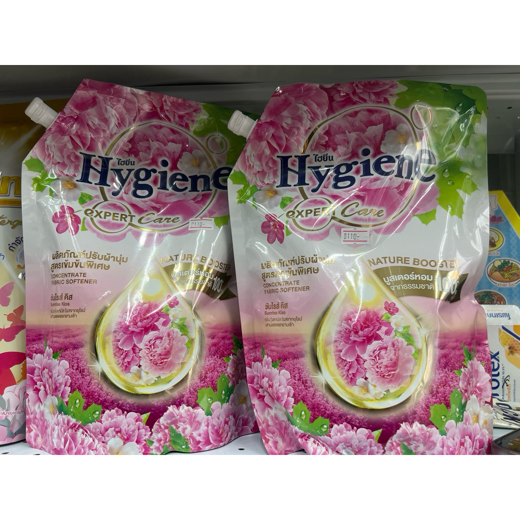 ไฮยีน( Hygine ) ปรับผ้านุ่มสูตรซันไรส์คิส