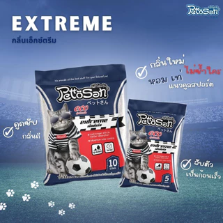 Pettosan ทรายแมว 5 ลิตร / 10 ลิตร กลิ่นหอม ลดกลิ่นฉี่แมว จับตัวเป็นก้อนดี ฝุ่นน้อย ทรายแมวเบนโทไนต์