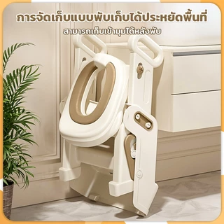 ชักโครกเด็ก บันไดโถส้วมเด็ก ที่รองชักโครกเด็ก บันไดชักโครกเด็ก บันไดปีนชักโครก PU เบาะนุ่ม ฐานกว้าง ปรับร
