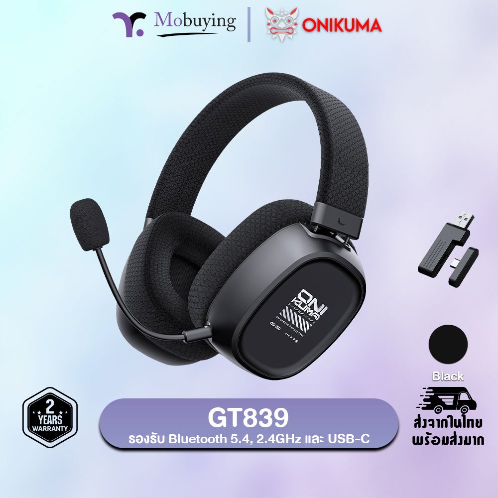 หูฟัง Onikuma GT839 Tri-Mode Wireless Gaming Headset หูฟังเกมมิ่งไร้สาย Bluetooth 5.4, 2.4Ghz, USB-C