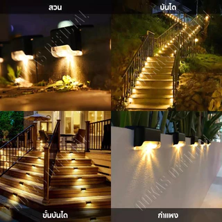 OOKAS ไฟติดผนัง IP67 กันน้ำ ตกแต่งสวน แสงเหลือง ไฟโซล่าเซลล์ติดรั้วบ้าน แสงสวยงาม ติดตั้งง่าย