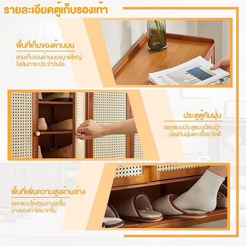Bubu Bubu ตู้เก็บรองเท้า ตู้รองเท้า ชั้นวางรองเท้า รูปที่ 2
