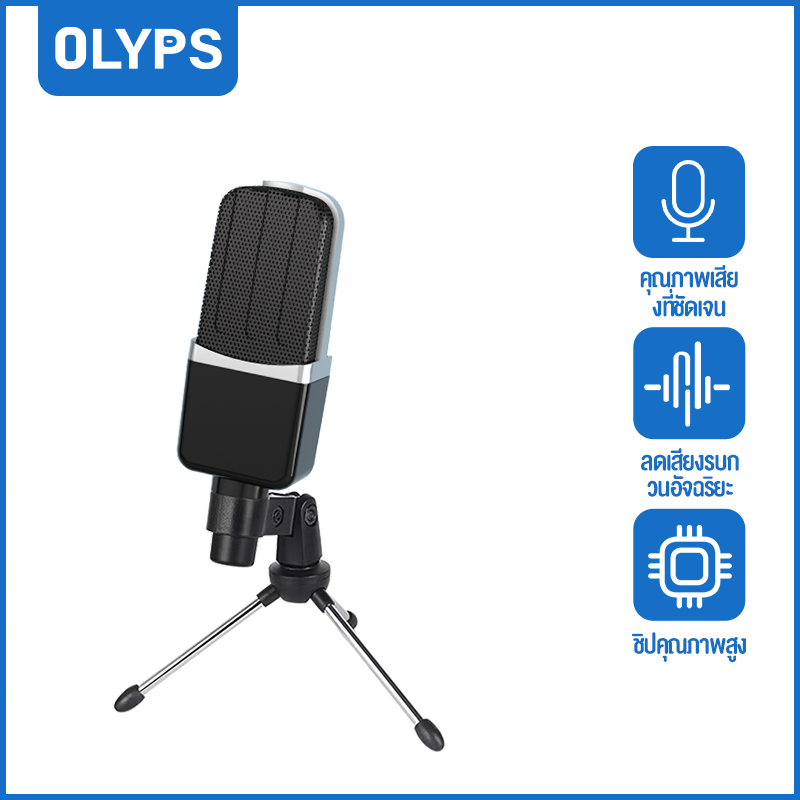 KIVEE Microphone Karaoke ไมค์ไลฟ์สด พร้อมขาตั้ง ไมโครโฟนตั้งโต๊ะ ไมค์ร้องเพลง ไมค์อัดเสียง LIVE MIC