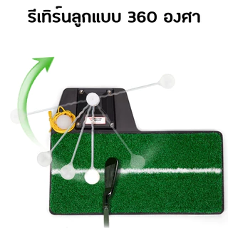 พรมซ้อมวงสวิงกอล์ฟ GREEN POWER 3 in 1 รุ่น GSM-01 PGM GOLF SWING MAT (HL001)