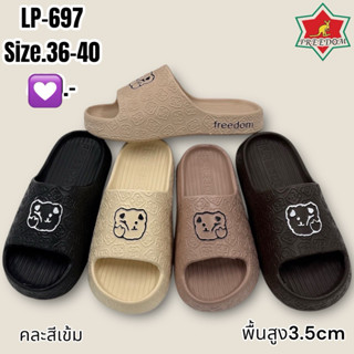 (ยกแพ็ค 6คู่) รองเท้าแตะสวมหญิง ยี่ห้อfreedom Lp697-1 คละสีห…