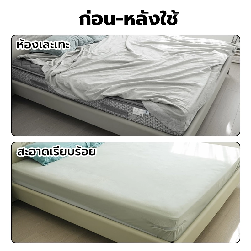 GREENIKA คลิปหนีบผ้าปูที่นอน 4 ชิ้น thumbnail 6