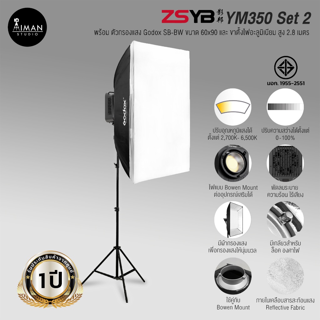 ZSYB YM350 Set 2 (ประกันศูนย์)