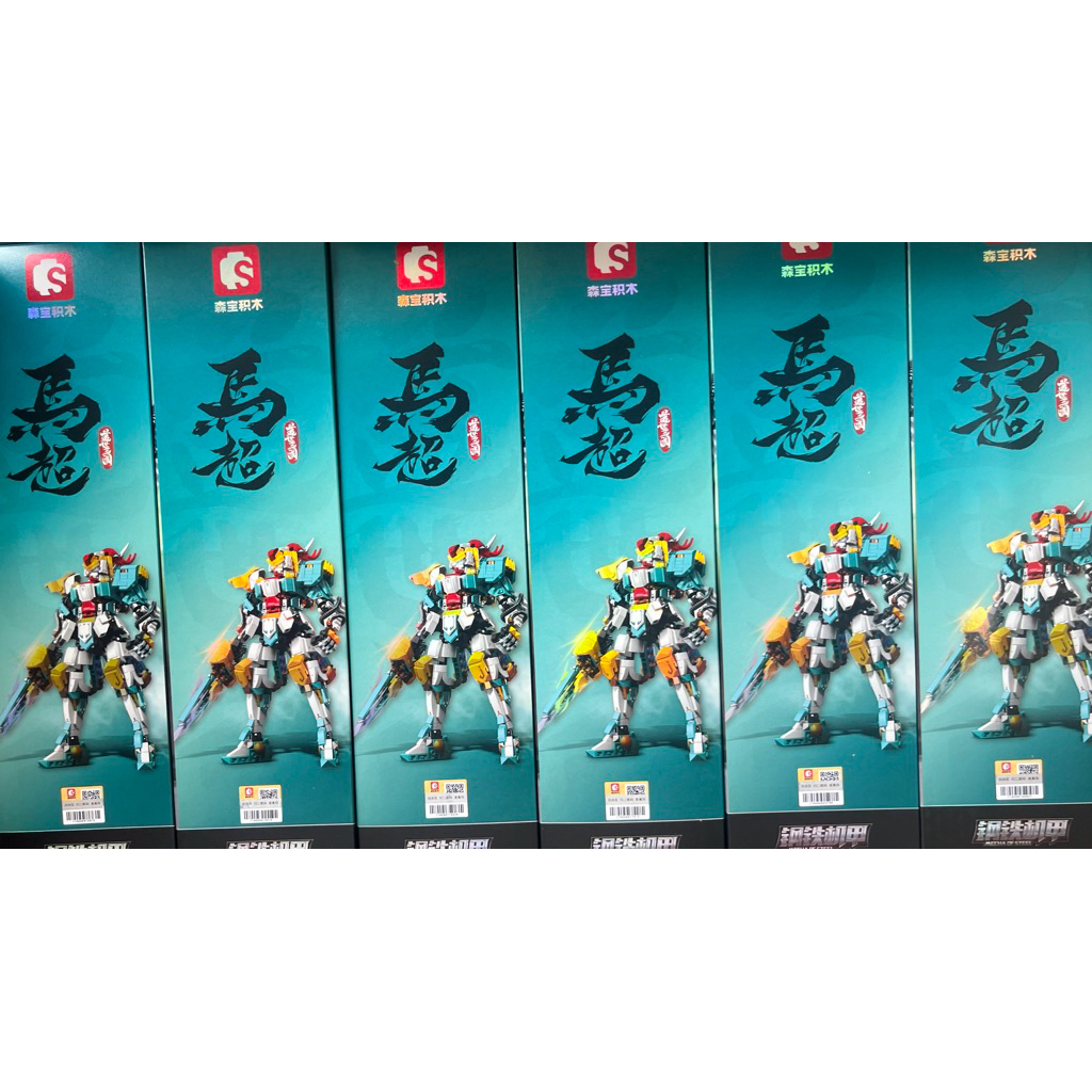 Sembo Blocks Three Kingdoms  Five Tiger Generals Ma Chao  ( ชุด 3 ก๊ก 5 ทหาร เสือ )