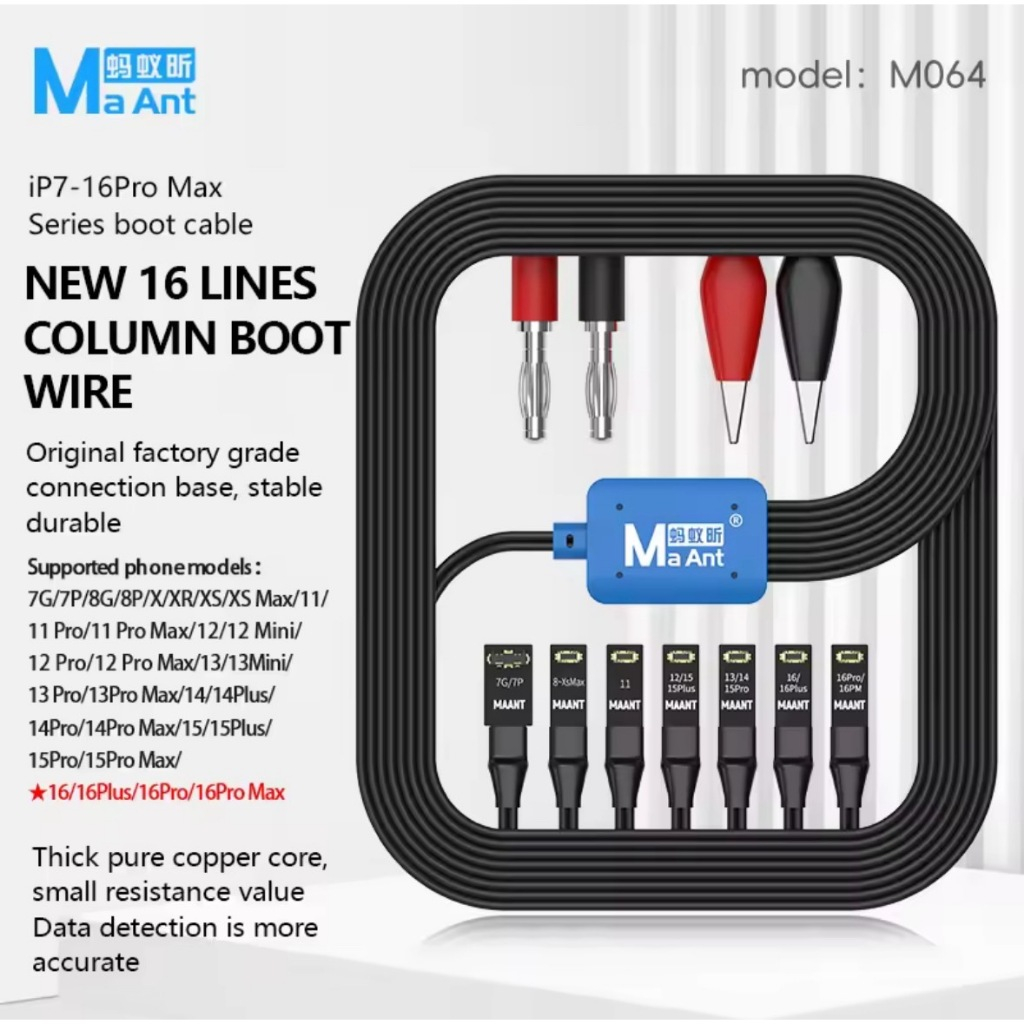 Maant M064 Power Boot สายเพาเวอร์ซัพพลาย 7-16pm