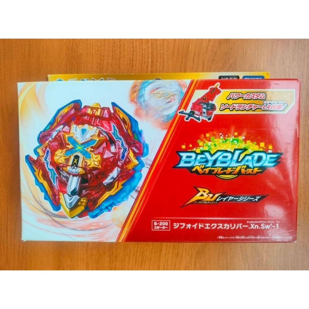 Beyblade Burst BU Starter B-200 Xiphoid Xcalibur.Xn.Sw' -1 B200 with Sword Launcher LR Beylauncher