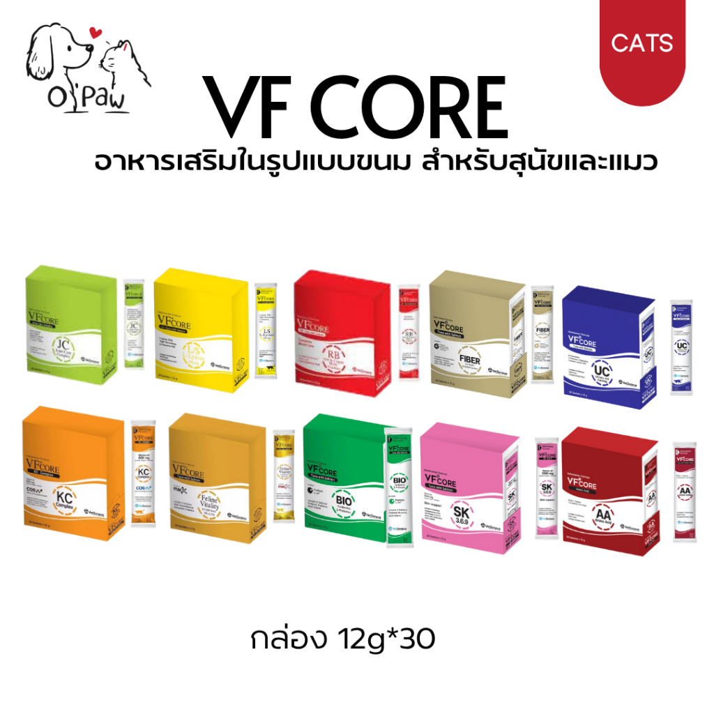 (กล่อง) VF Core (VF+ Core) อาหารเสริมสำหรับสุนัขและแมว 12g*30ซอง