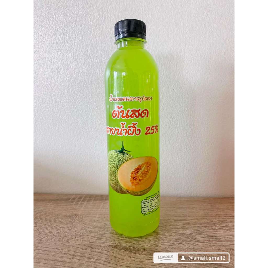น้ำผลไม้ต้นสด สายน้ำผึ้ง น้ำผลไม้ 25% 500 มล 24 ขวด - รูปที่ 3