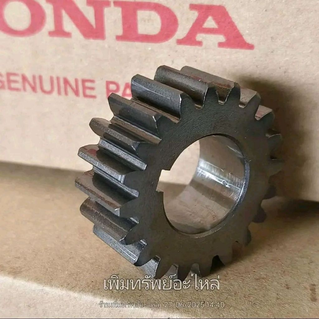 Honda เฟืองขับคลัตช์โซนิค MSX แปลงกลึงใส่ข้อ W-125(ลูกค้าต้องเอาไปกลึงนะคะทางร้านขายเดิมๆติดรถไม่ได้กลึงให้ค่ะ) ของแท้