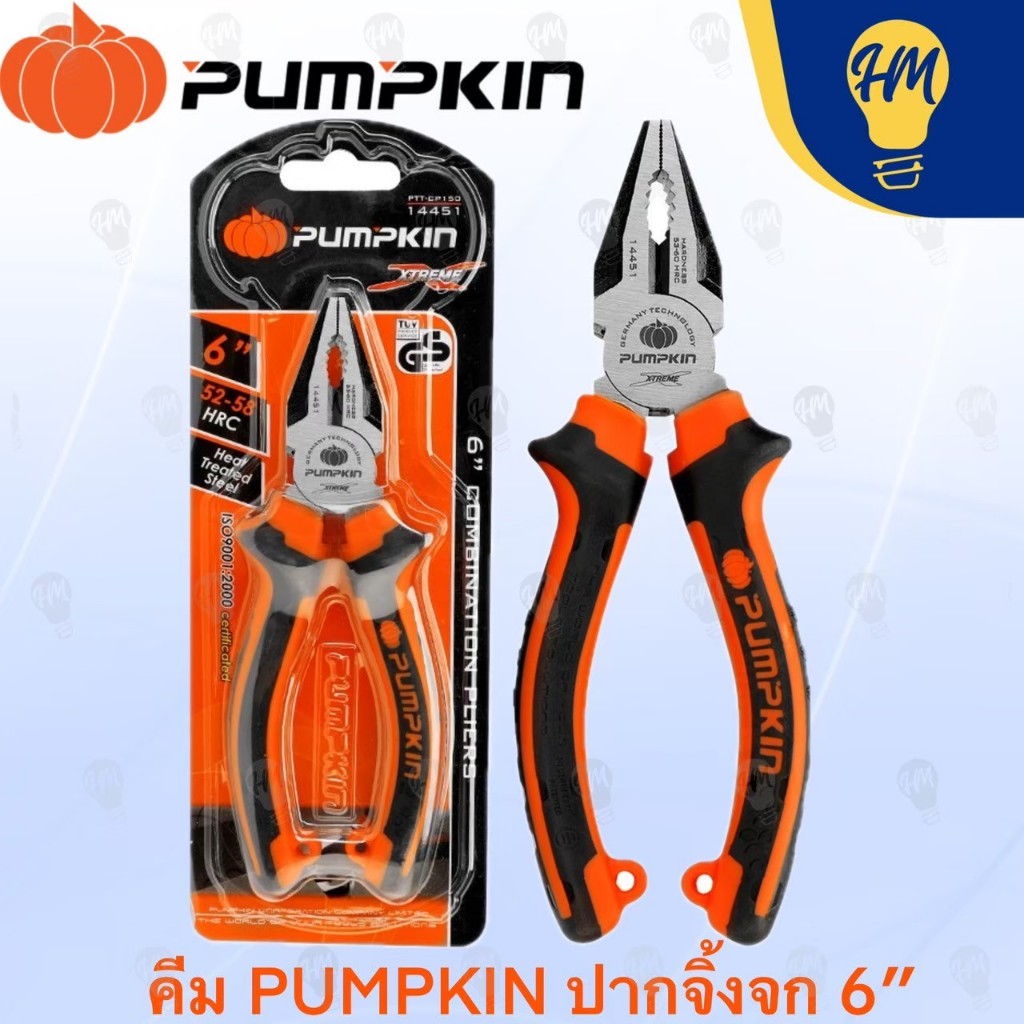 PUMPKIN คีม ปากจิ้งจก 6 นิ้ว 7 นิ้ว และ 8 นิ้ว 14451 14452 14452