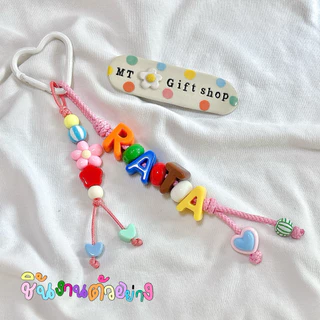 P051 พวงกุญแจ DIY ออกแบบเองได้‼️คุยกับแอดก่อนสั่งซื้อ‼️