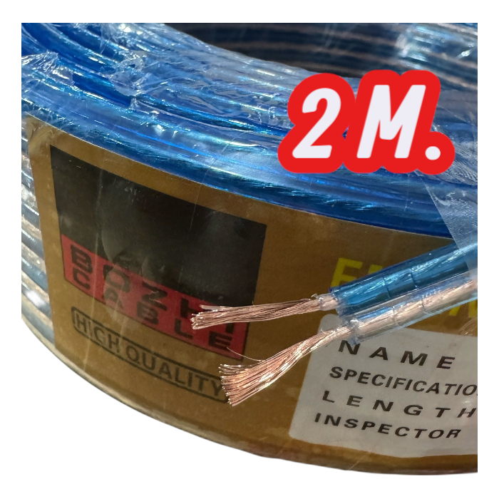 Tdp Sound สายลำโพงใส 2 เมตร ลวดทองแดง . speaker cable AUDIO/PA. /DJ- Red