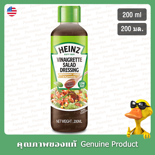 น้ำสลัดไฮนซ์ วิเนเกรท 200มล.(ไขมันต่ำ) - Heinz Vinaigrette Salad Dressing 200ml (Low Fat)