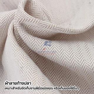 ถุงผ้าเก็บของกันฝุ่น ถุงผ้าเก็บของอเนกประสงค์ แบบเชือกรูด (เชือกเคลือบแว็กซ์ ทน ไม่รุ่ย) ผ้าลายก้างปลา มี 6 ขนาด