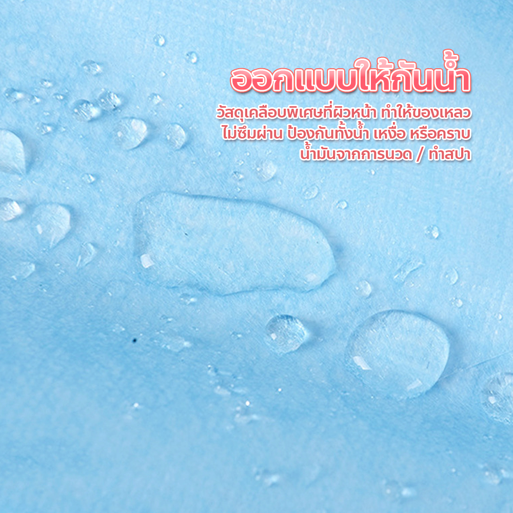 ERORO กระดาษรองกันเปื้อน เตียงนวด แบบใช้แล้วทิ้ง กระดาษปูเตียงกันน้ำ สำหรับร้านสปา คลีนิก ร้านสัก - รูปที่ 3