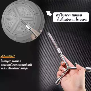 ประแจ เครื่องซักผ้า ล้อคลื่น ประแจคลัทช์กระบอกด้านในถอด เครื่องมือทำความสะอาด ตะขอดึง ชุดไขควง