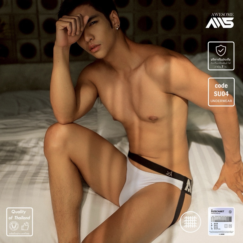SU04 กางเกงใน Jockstrap awesome