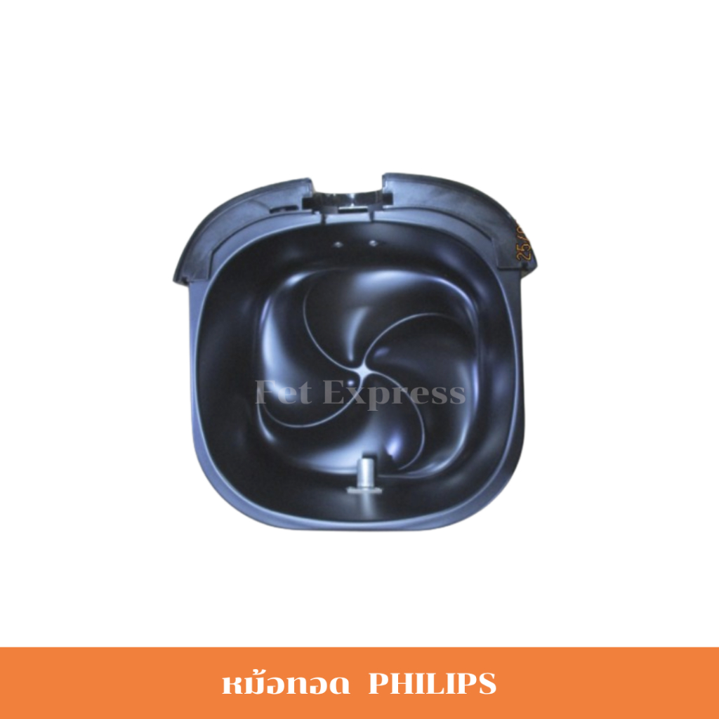 OUTER PAN BLACK PHILIPS Airfryer รูปที่ 2