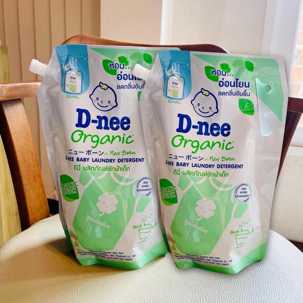 1 แถม 1 ดีนี่ ซักผ้าเด็ก สูตรเข้มข้น อ่อนโยน ใช้ได้ทั้งครอบครัว D-nee 1100-1400มล - รูปที่ 2