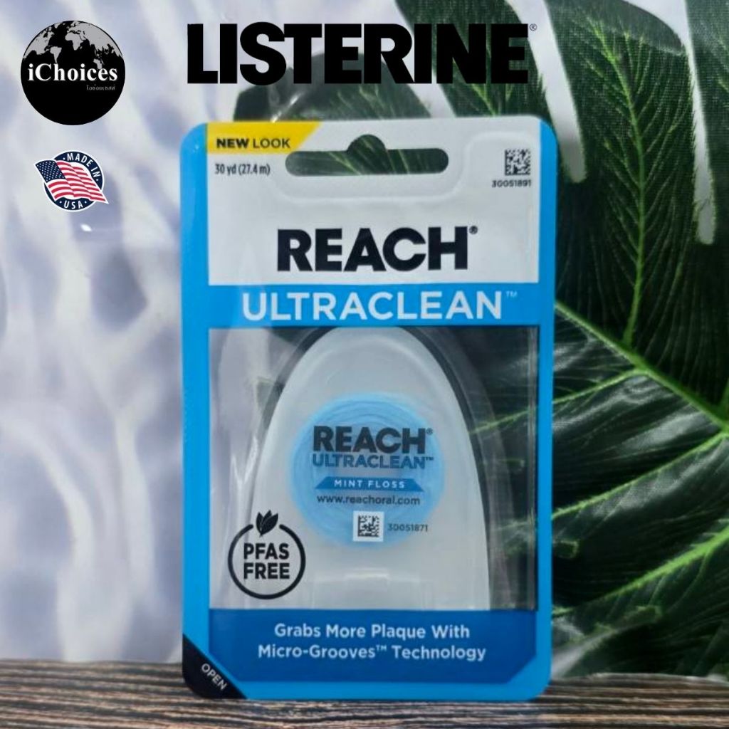 [Listerine] Formerly REACH Floss Ultraclean, Mint Floss 27.4 m ลิสเตอรีน ไหมขัดฟัน