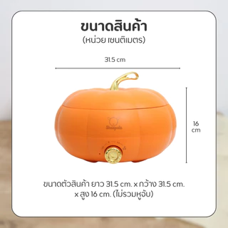 กระทะไฟฟ้า หม้อไฟฟ้า เป็นได้ทั้ง2อย่าง รูปทรงฟักทอง ความจุ 5ลิตร มีมอก. ทำความสะอาดง่าย Meka.trend