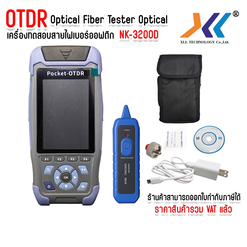 เครื่องวัด OTDR Mini OTDR Nk3200D เครื่องทดสอบไฟเบอร์ออฟติก 9 ฟังก์ชั่น 1310/1550