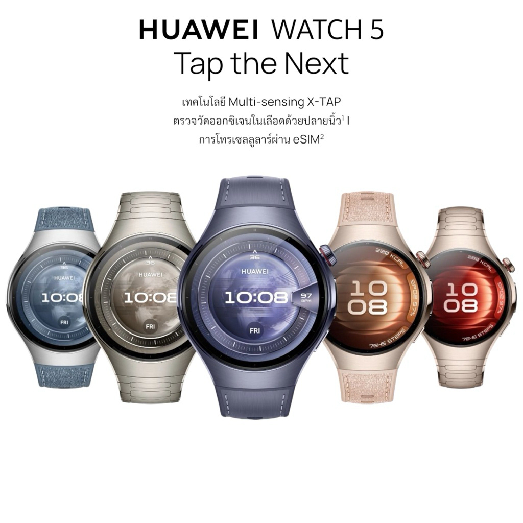 HUAWEI WATCH 5 เทคโนโลยี Multi-sensing X-TAP ตรวจวัดออกซิเจนในเลือดด้วยปลายนิ้ว1 | การโทรเซลลูลาร์ผ่