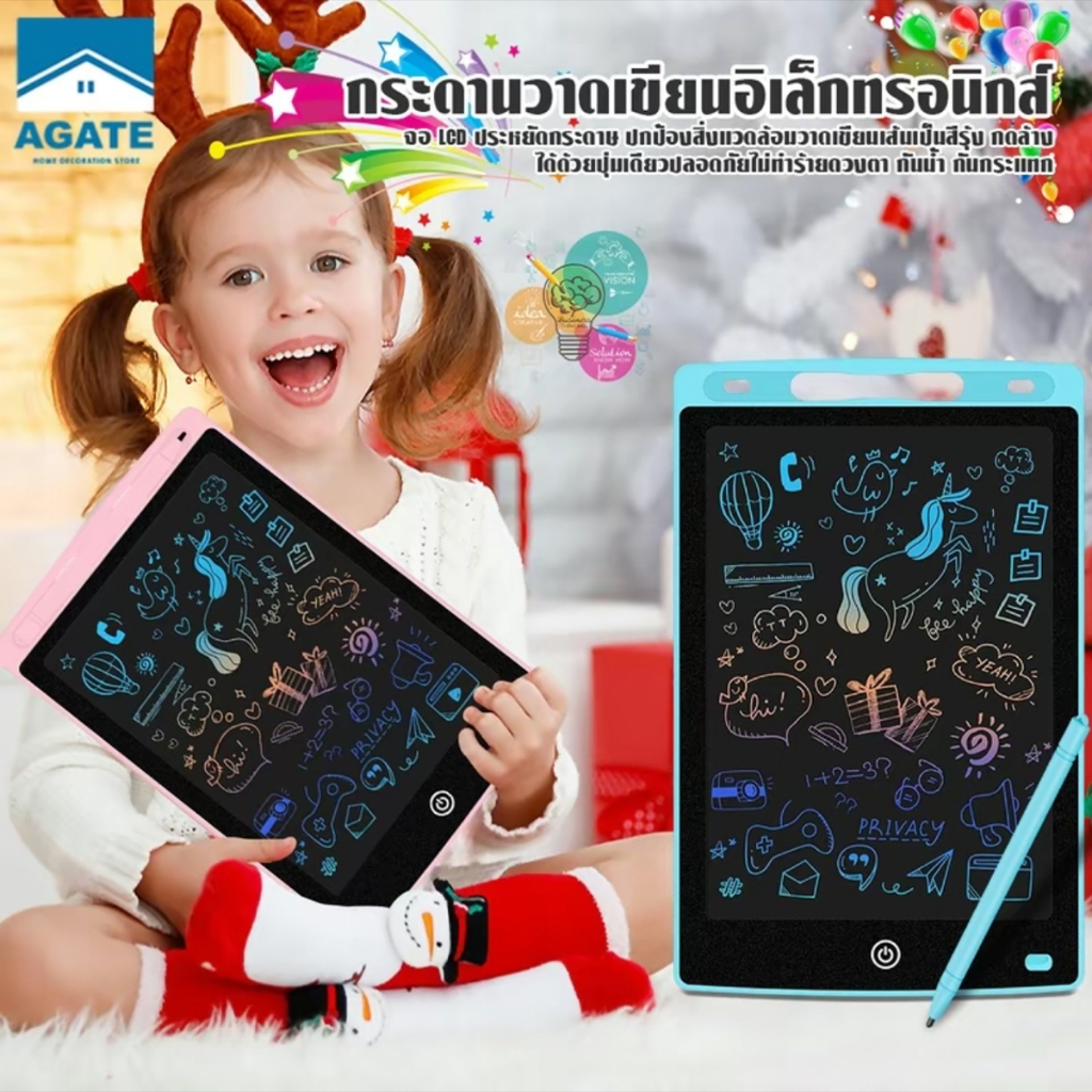 (ปากกาฟรี) กระดานเขียน 8.5 หรือ 16 นิ้ว กระดานลบได้ LCD Writing Tablet กระดานวาดรูป จอเป็นสี กระดาน ขนาด ไอแพดของเล่น