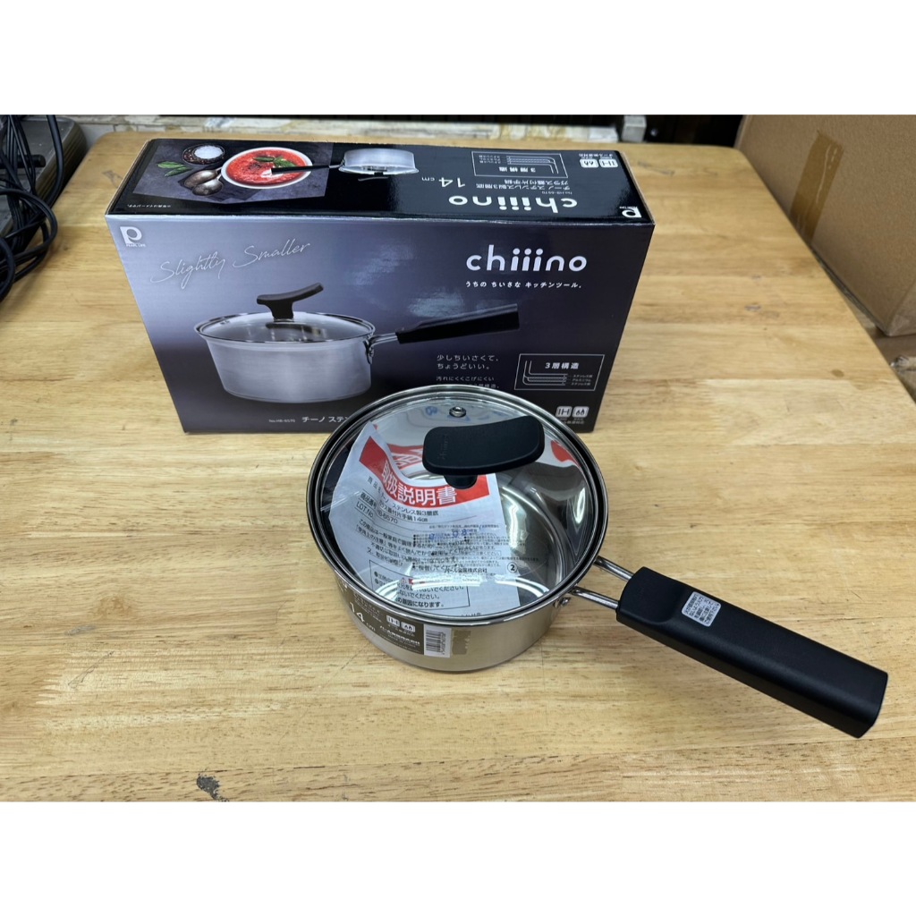 หม้อด้ามสเตนเลส 14 ซม. 1.2 ลิตร IH & GAS ฝาแก้ว รุ่น chiiino หนา3ชั้น ก้นหนา2.1 มม. ใหม่ Pearl Life