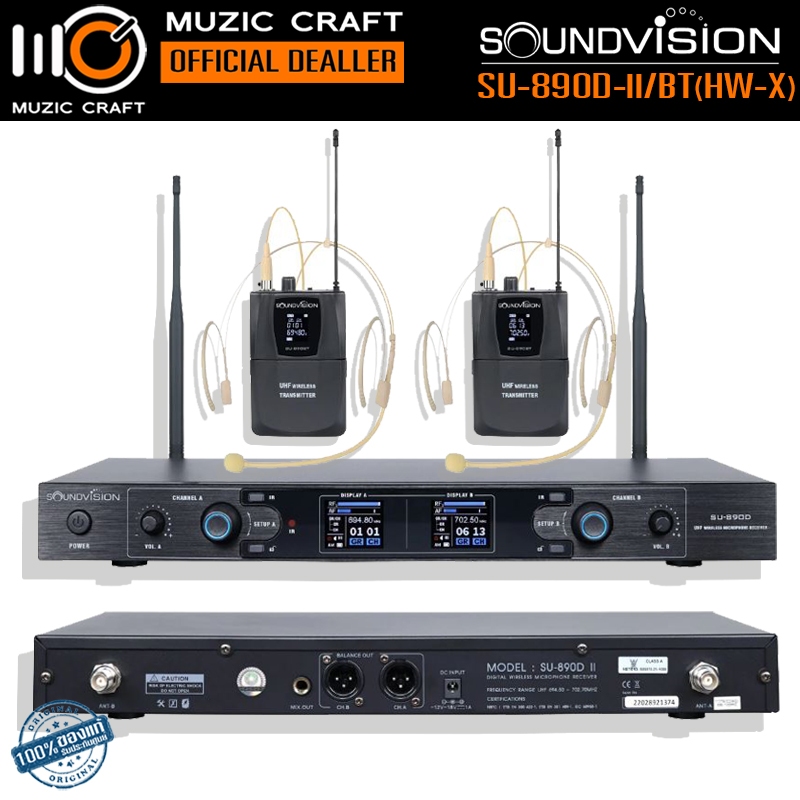 SOUNDVISION SU-890D-ll/BT (HW-X) *ของแท้รับประกัน 1ปี* ไมค์ลอยคาดศรีษะคู่ Dual Wireless Microphone ค