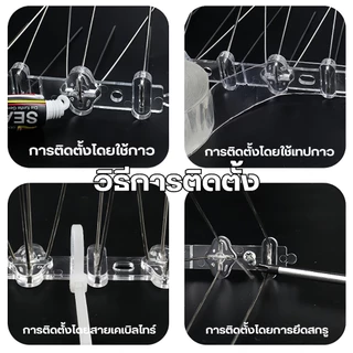หนามกันนก กันนกเกาะ ยาวเส้นละ 50 ซม. หนาม 20 คุ่ กันนกพิราบ อุปกรณ์ไล่นก ไล่นกพิราบ หนามไล่นก