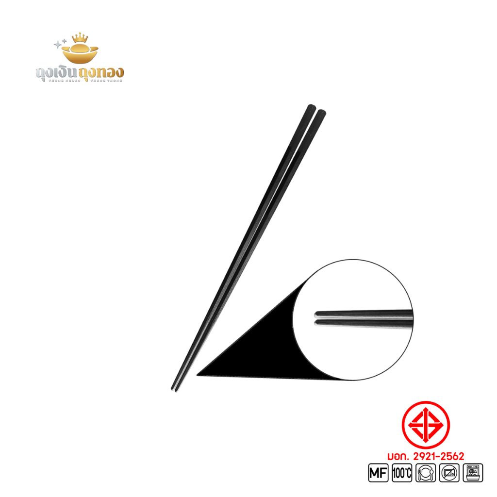 TNT ตะเกียบหกเหลี่ยม ปลายแหลม รุ่น TK-8.8-BM ขนาด 8.8 นิ้ว