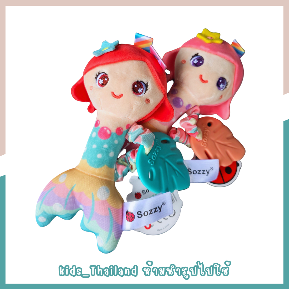 kids_thailand เขย่ามือเด็กรูปเงือกสาว มีเสียงเขย่า เสียงบีบ มียางกัดในตัว สีสันสดใส ตัวใหญ่เล่นสนุก