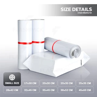 ถุงไปรษณีย์ 100ใบ 17x30 25x35 28x42 32x45 ถุงพัสดุ ซองพลาสติก มีแถบกาว กันน้ำ ราคาประหยัด