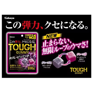 Kabaya Tough Gummy เยลลี่หอมอร่อย เคี้ยวหนึบ