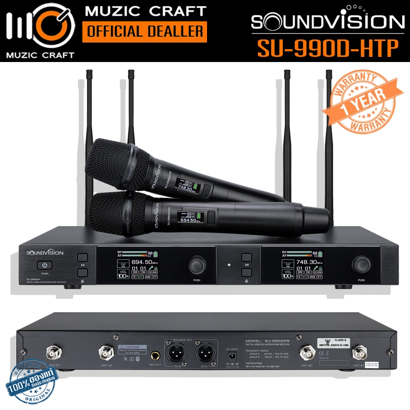 Soundvision SU-990D/HTP *ของแท้รับประกัน 1ปี* ไมค์ลอยมือถือคู่ Dual Wireless Microphone คลื่น UHF 18
