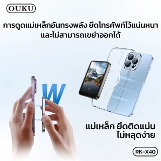 กล้องถ่ายด้านหลังแม่เหล็กไร้สาย OUKU X40L ปรับความสว่างได้ จอขนาดใหญ่ 1800mAh คุณภาพดี แข็งแรง ทนทาน