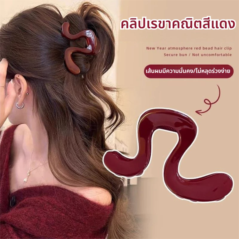 กิ๊บผมแบบใหม่ ทรงหรู เรียบมินิมอล สไตส์เกาหลี วัสดุงานดี กิ๊บหนีบผม กิ๊บติดผม