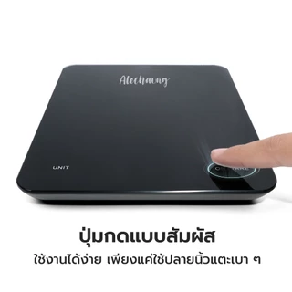 Alechaung เครื่องชั่งน้ำหนักอาหาร เครื่องชั่งอาหารดิจิตอล 5KG Kitchen scale ตาชั่ง จอแสดงผล LED