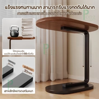 Pong โต๊ะกาแฟขนาดเล็ก โต๊ะมินิมอล กันน้ำกันสนิม ขัดง่าย เคลื่อนย้ายได้